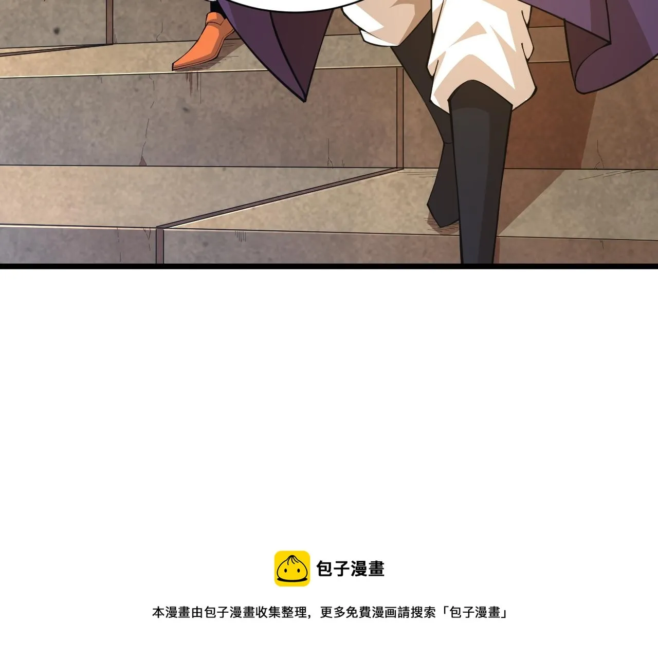第18话 豪门争夺开始！ 第41页