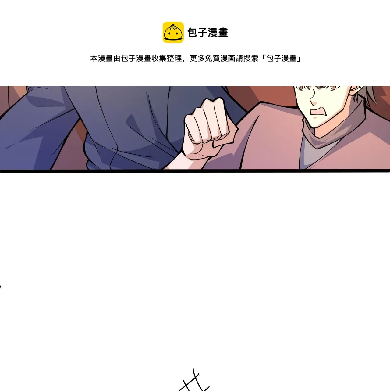 第18话 豪门争夺开始！ 第161页