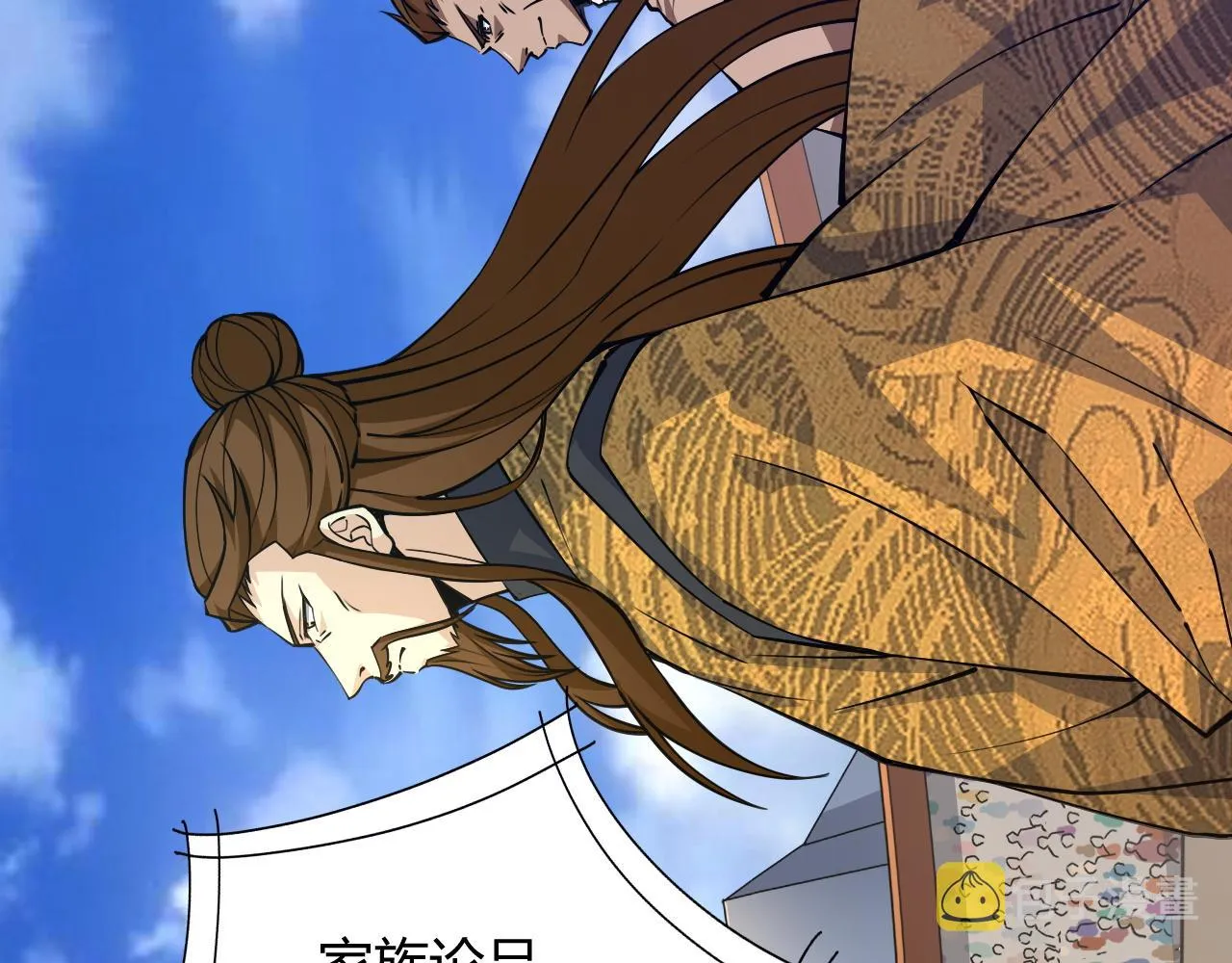 第18话 豪门争夺开始！ 第182页