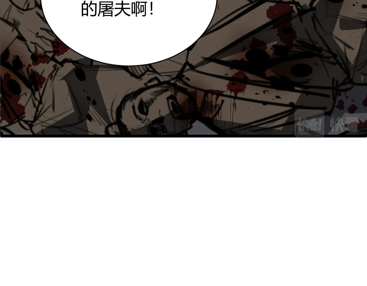 第18话 豪门争夺开始！ 第198页