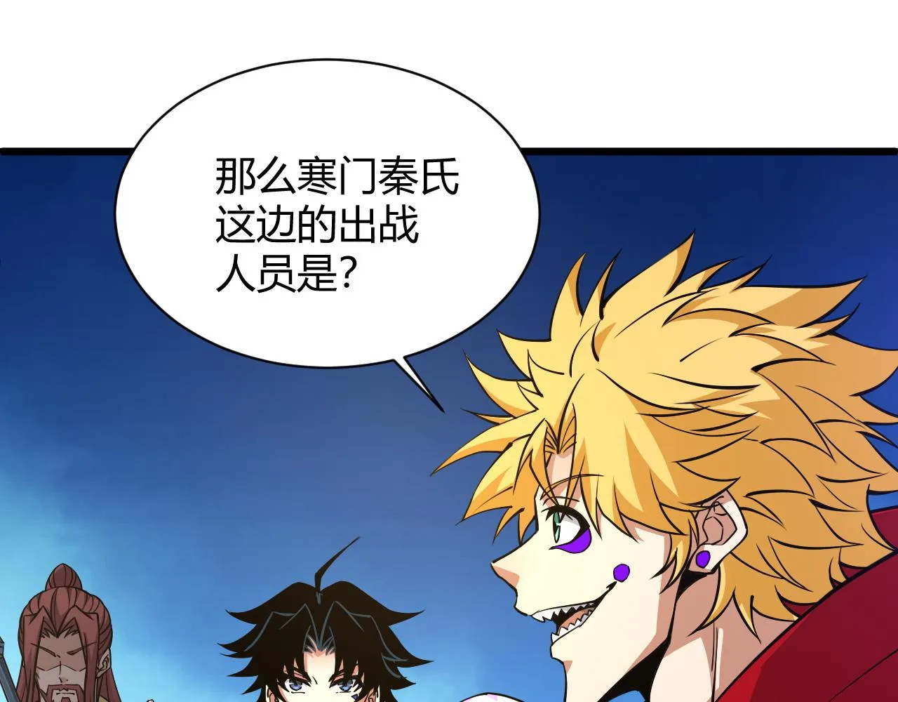 第18话 豪门争夺开始！ 第200页
