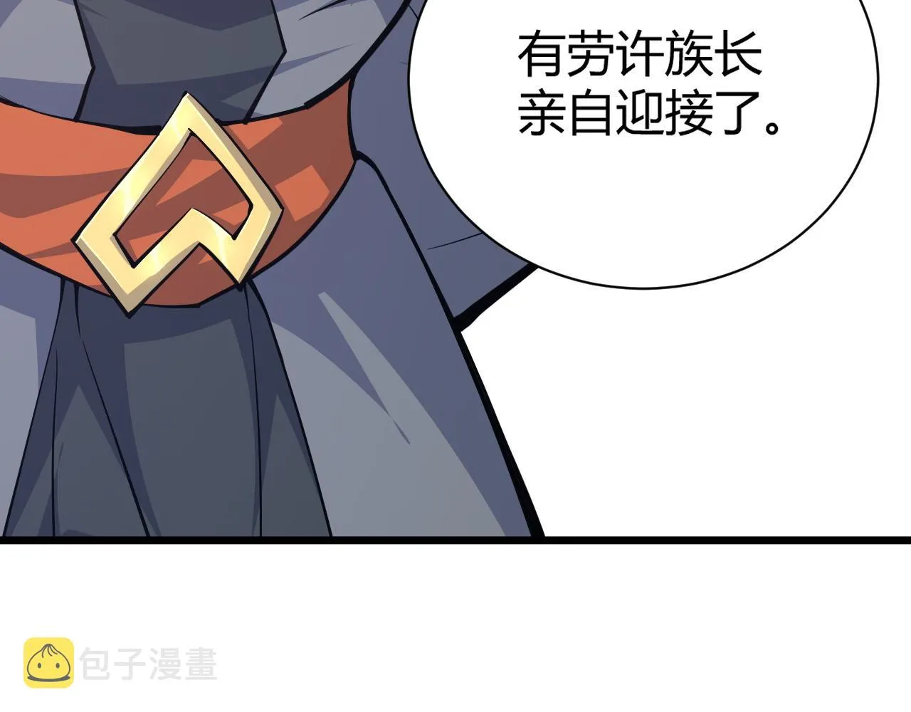 第16话 南云州第一高手到来！ 第46页