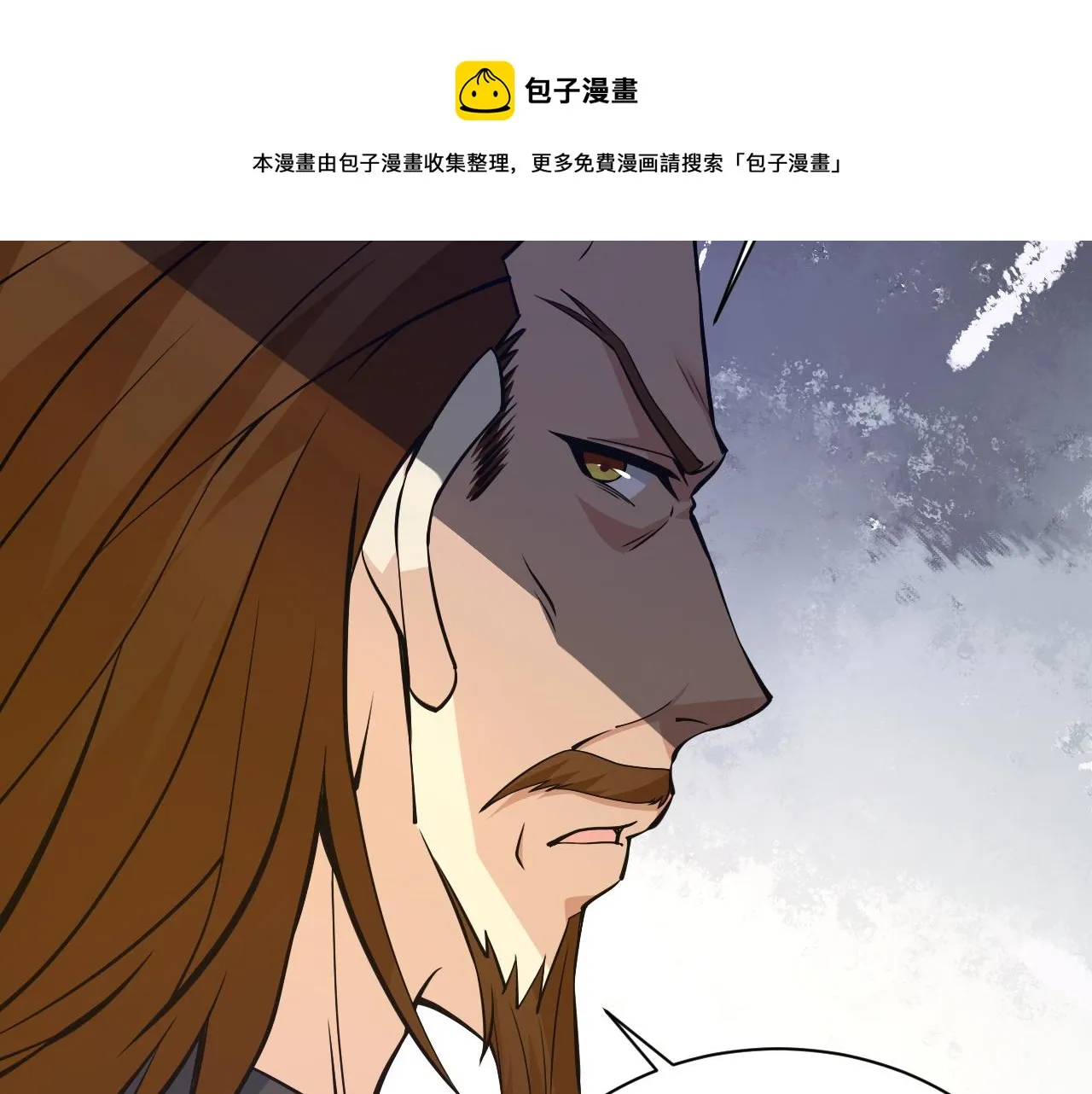 第16话 南云州第一高手到来！ 第51页