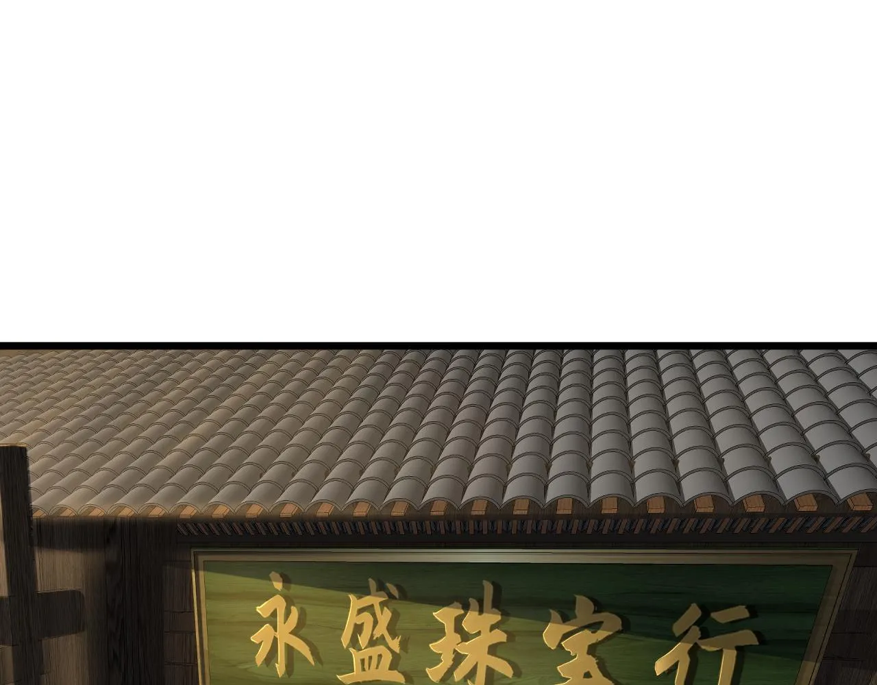第16话 南云州第一高手到来！ 第69页