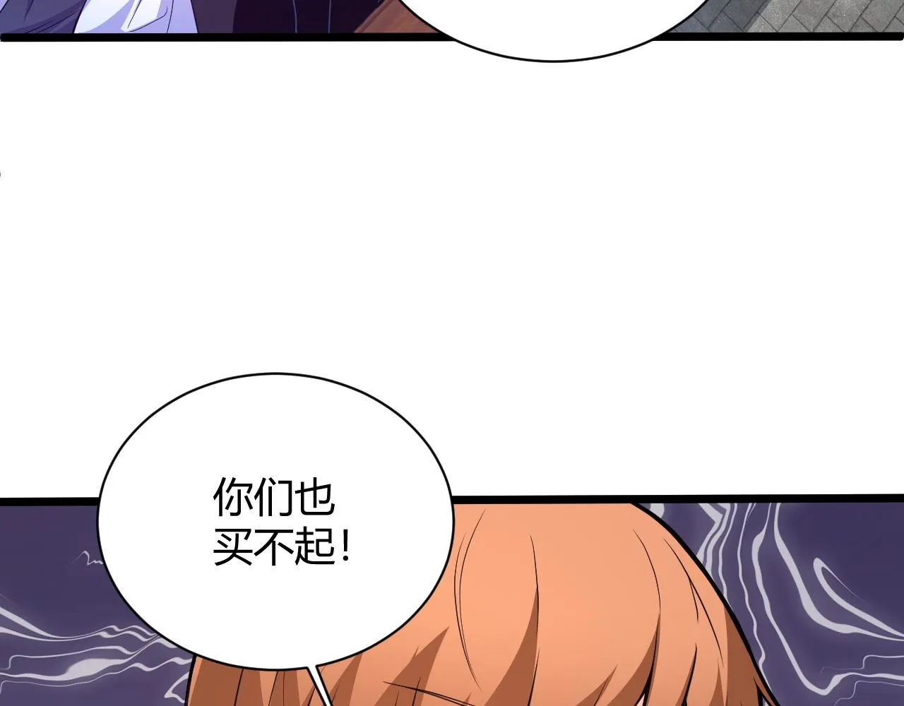 第16话 南云州第一高手到来！ 第80页