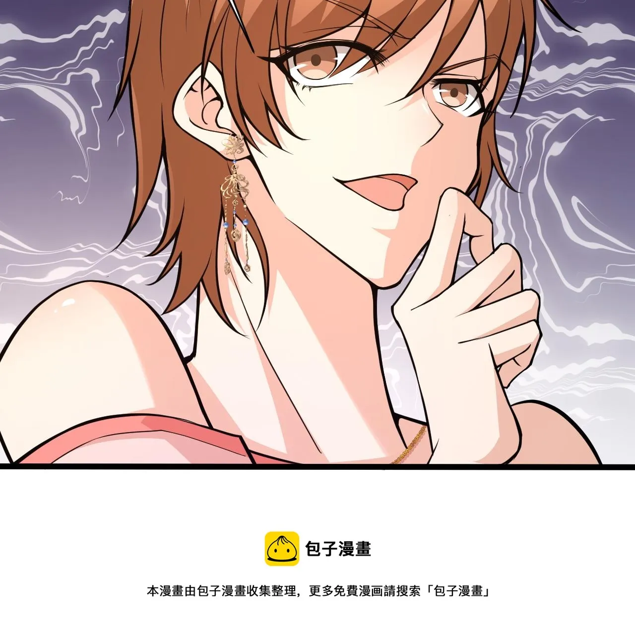 第16话 南云州第一高手到来！ 第81页