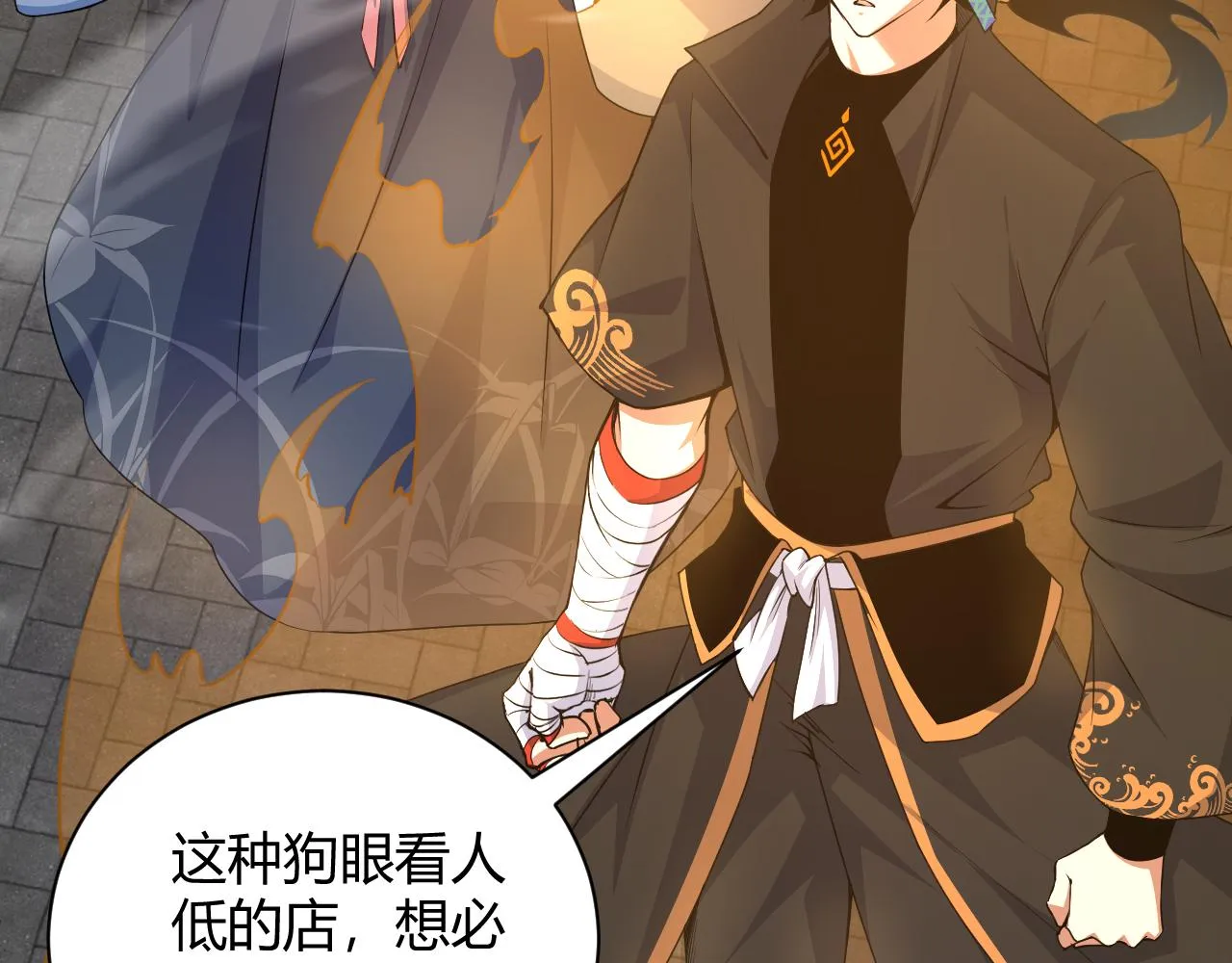 第16话 南云州第一高手到来！ 第88页