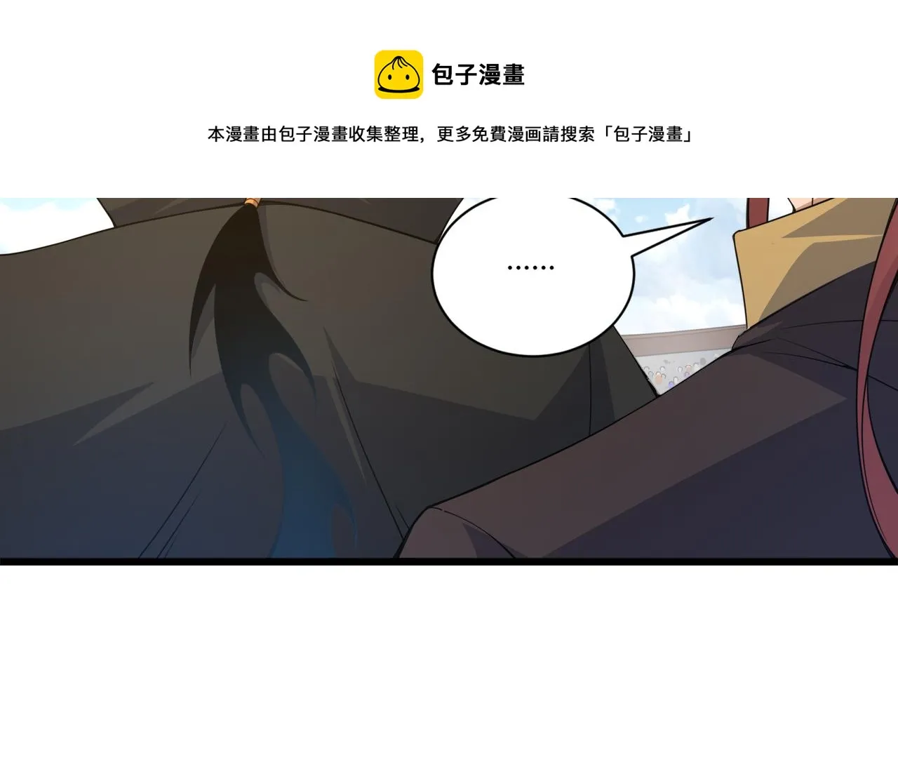 第14话 挑战豪门！！ 第91页
