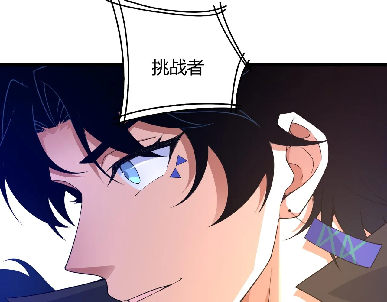 第14话 挑战豪门！！ 第99页