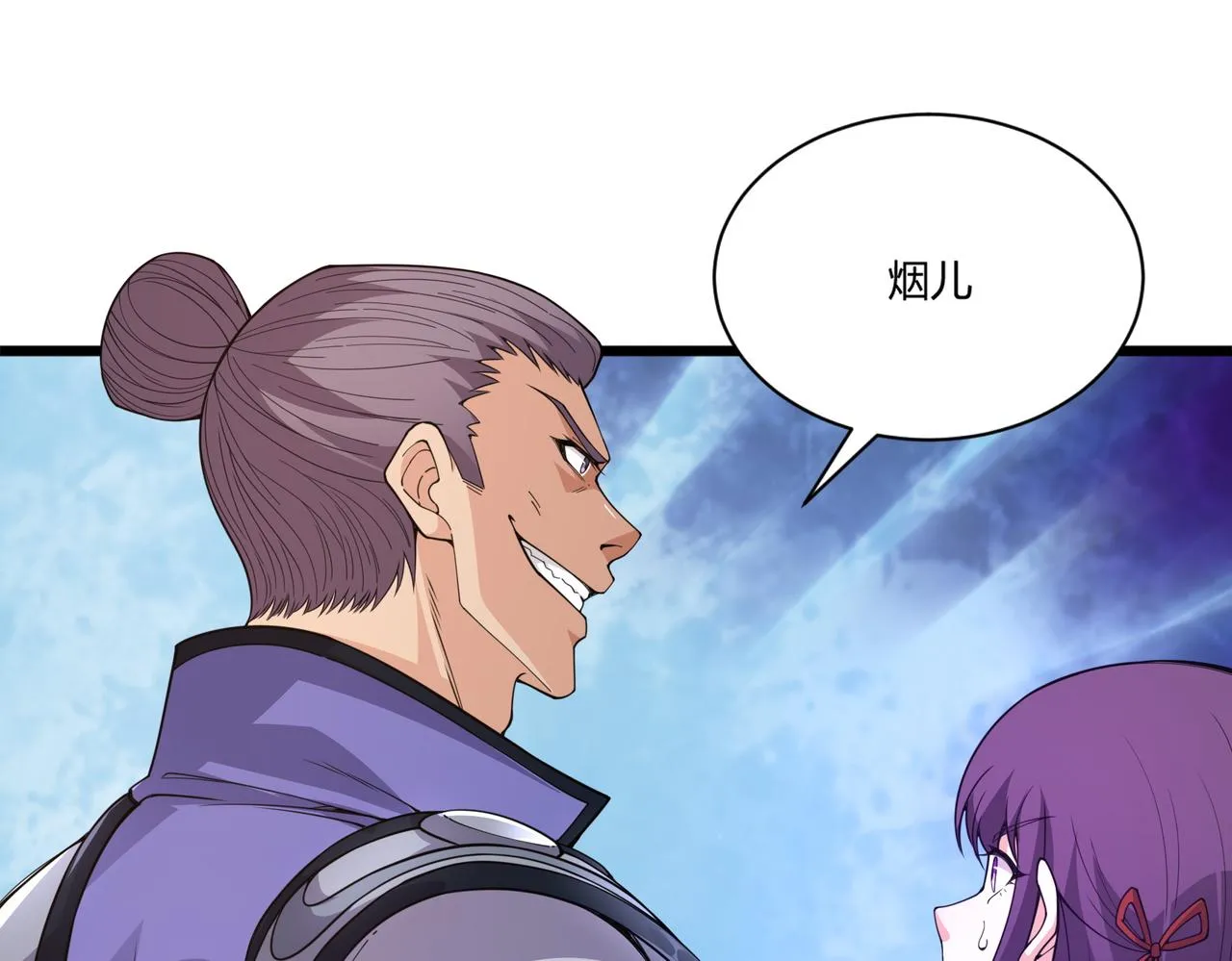 第14话 挑战豪门！！ 第109页