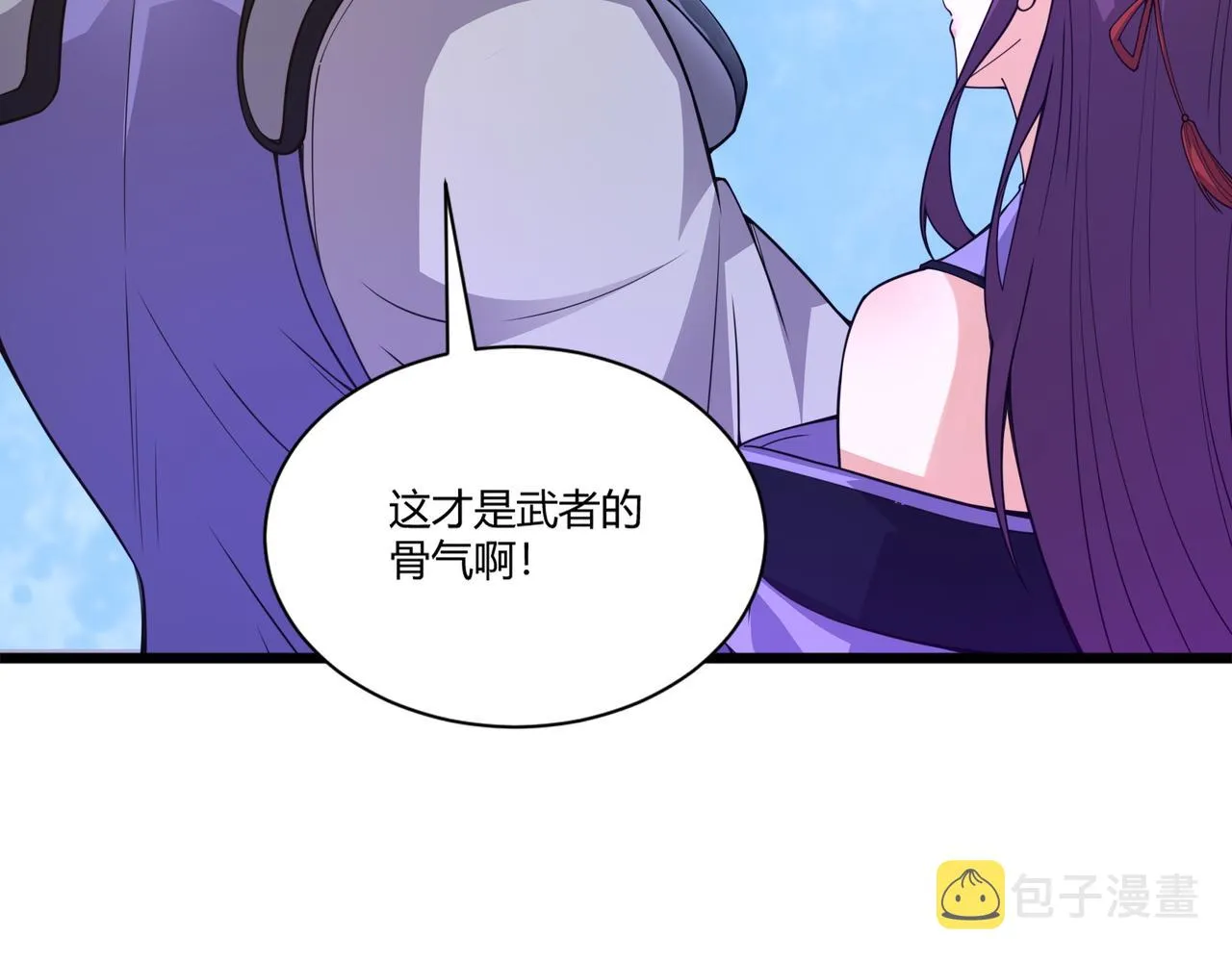 第14话 挑战豪门！！ 第110页