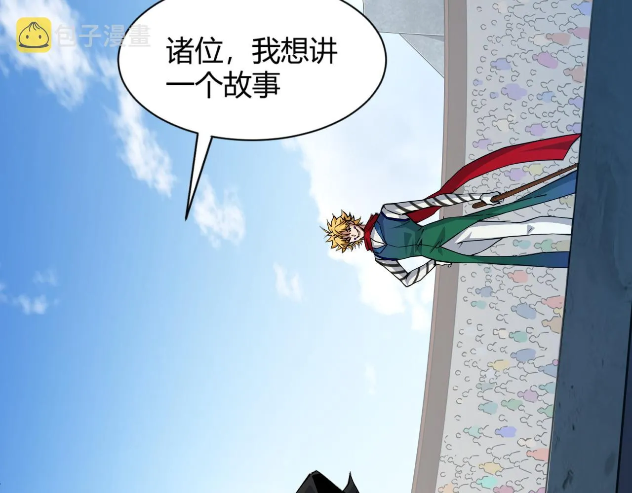 第14话 挑战豪门！！ 第129页