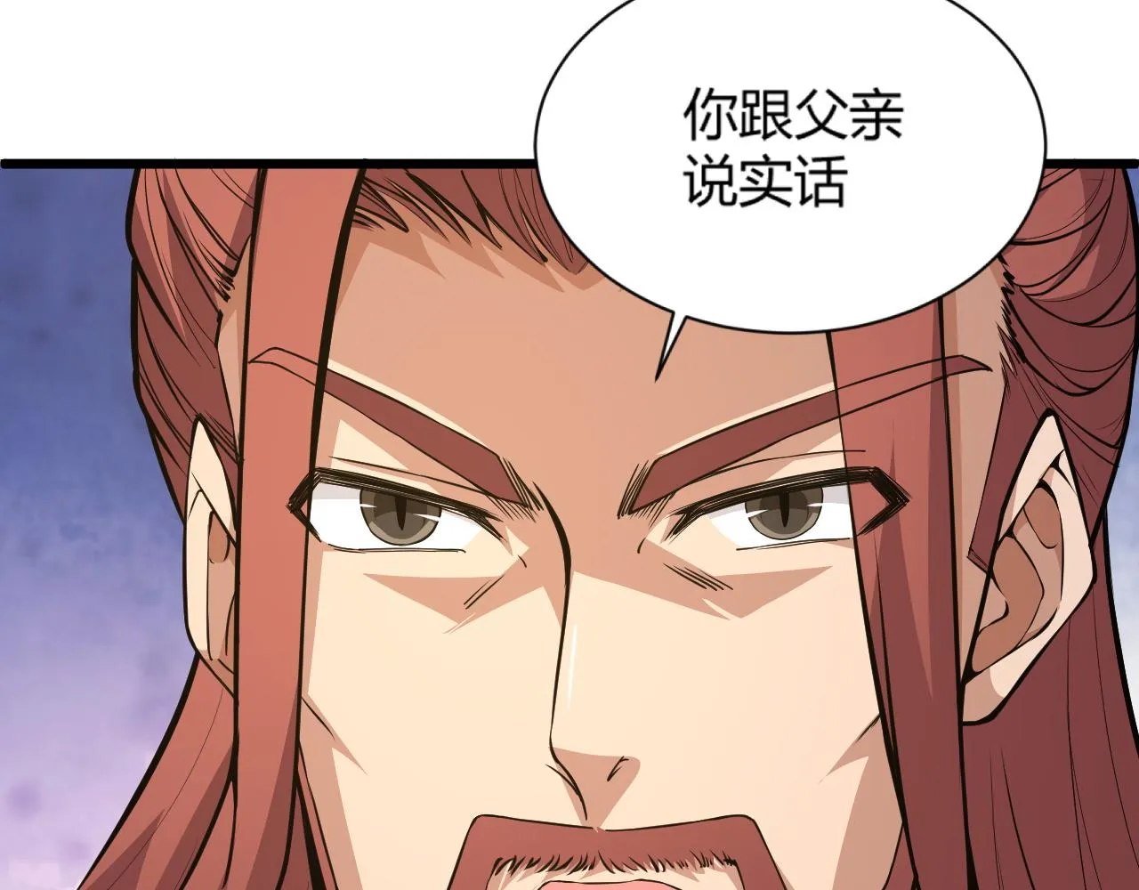 第15话 以一敌众 第58页