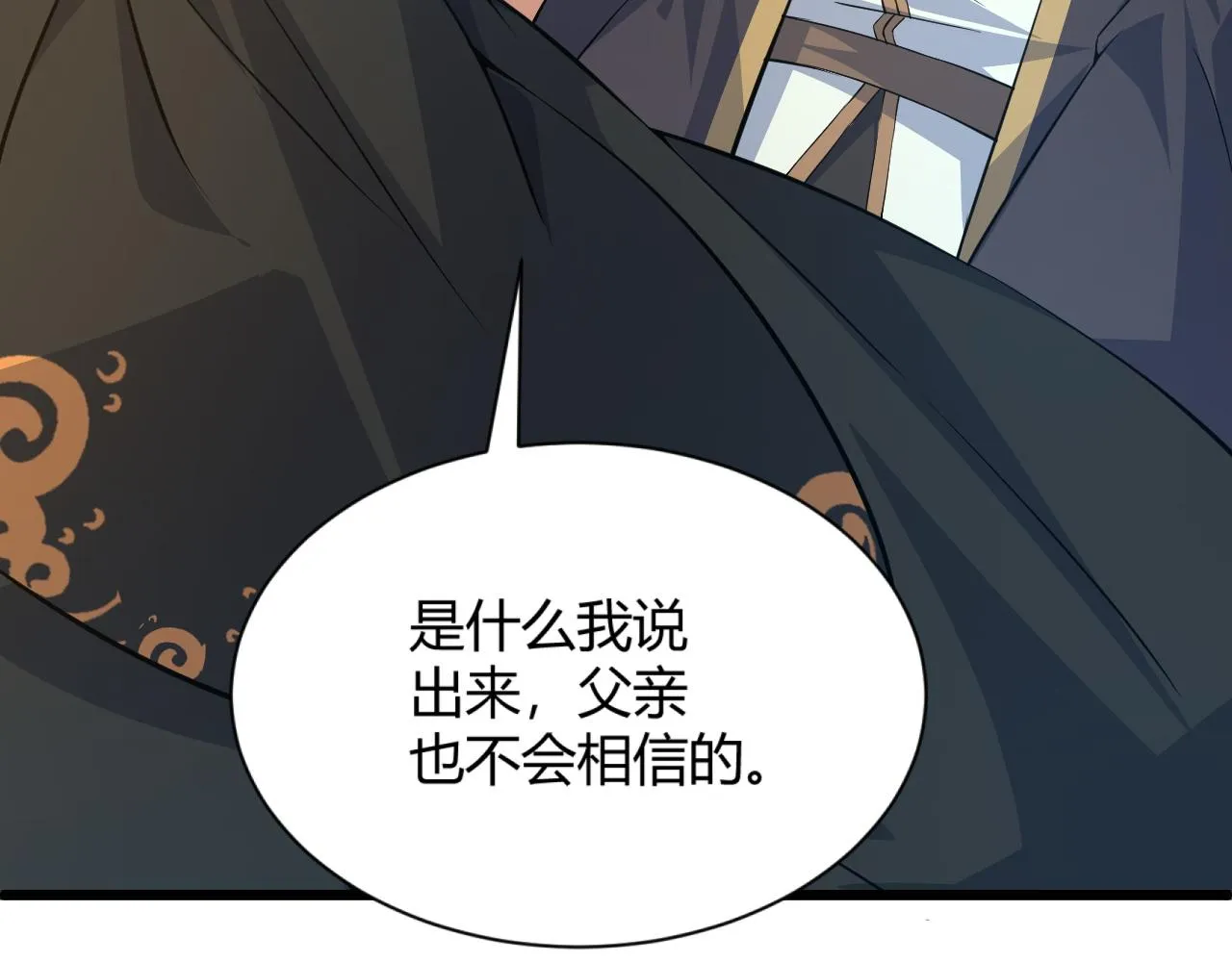 第15话 以一敌众 第64页