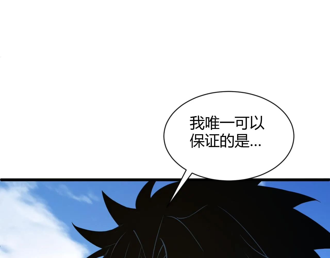 第15话 以一敌众 第65页