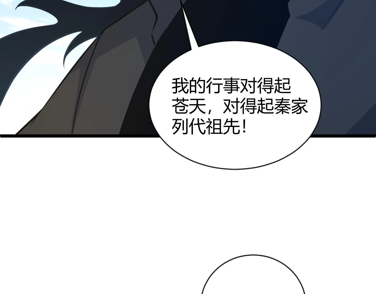 第15话 以一敌众 第67页