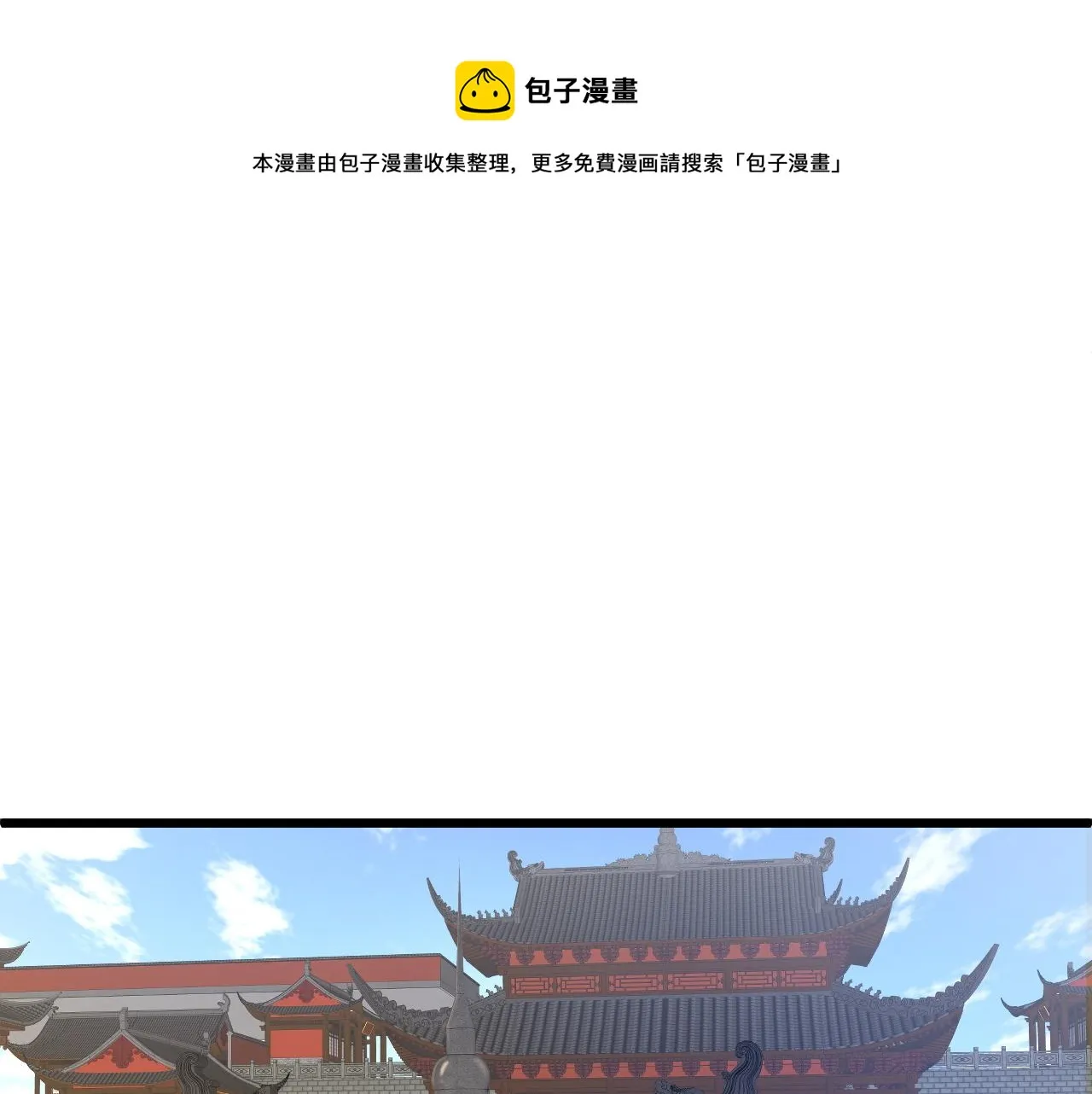 第15话 以一敌众 第71页