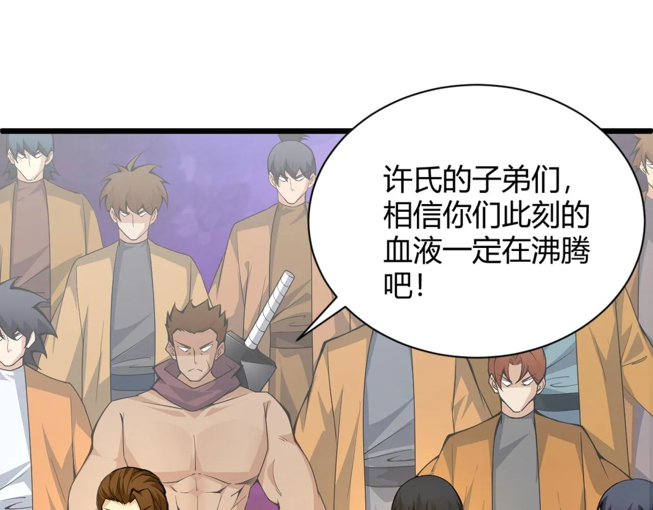 第15话 以一敌众 第73页