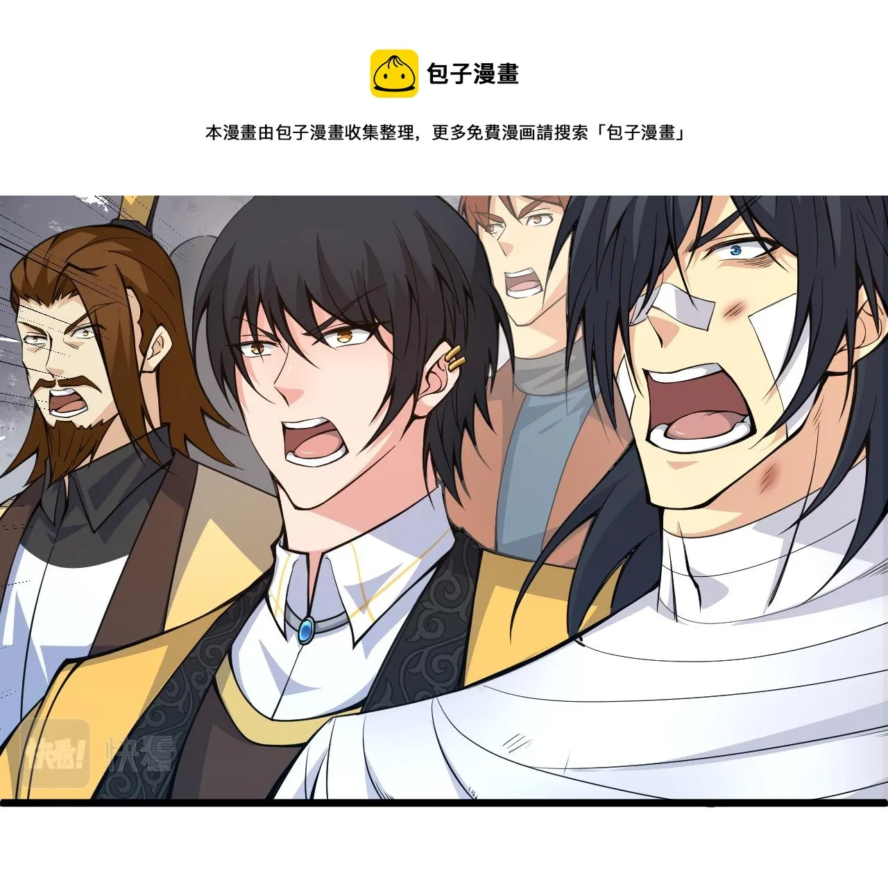 第15话 以一敌众 第81页
