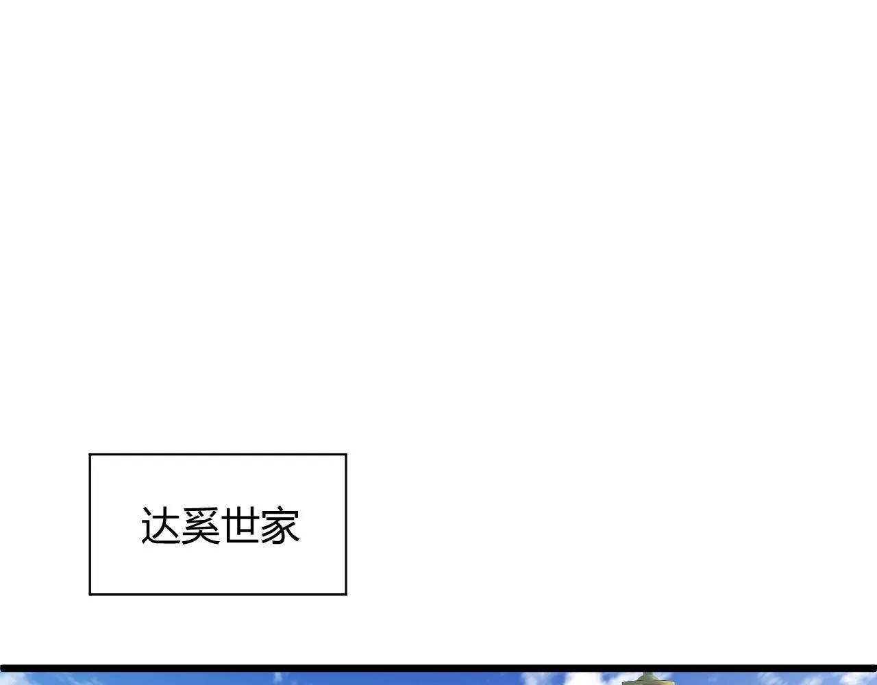 第15话 以一敌众 第98页