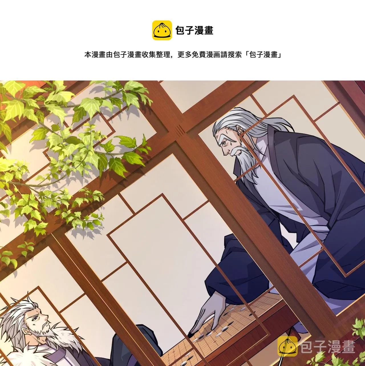 第15话 以一敌众 第101页