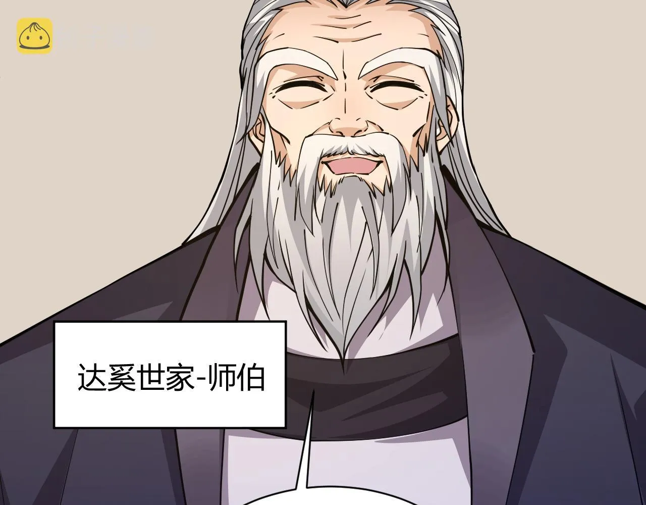 第15话 以一敌众 第106页
