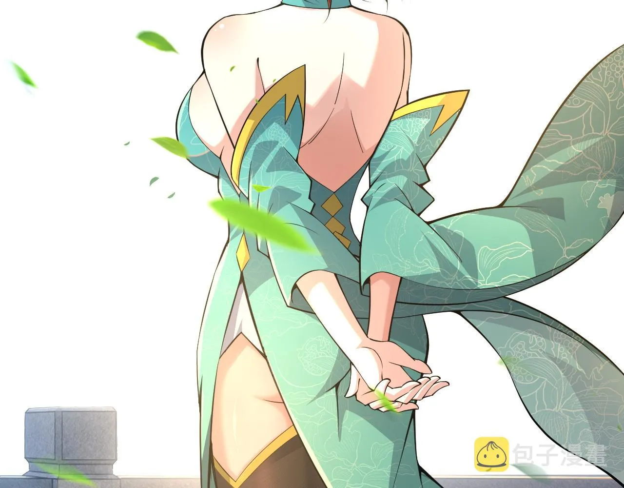 第30话 新的旅程 第5页