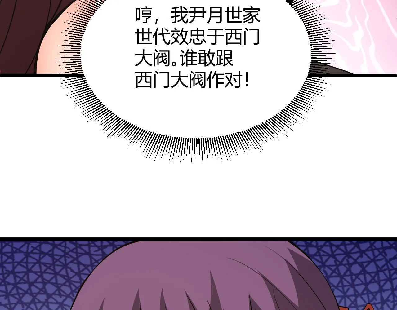 第30话 新的旅程 第177页
