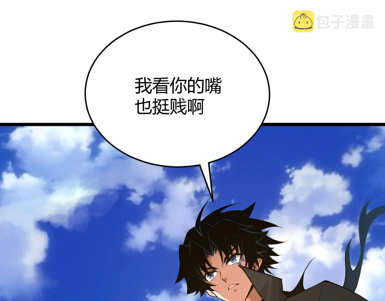 第30话 新的旅程 第180页