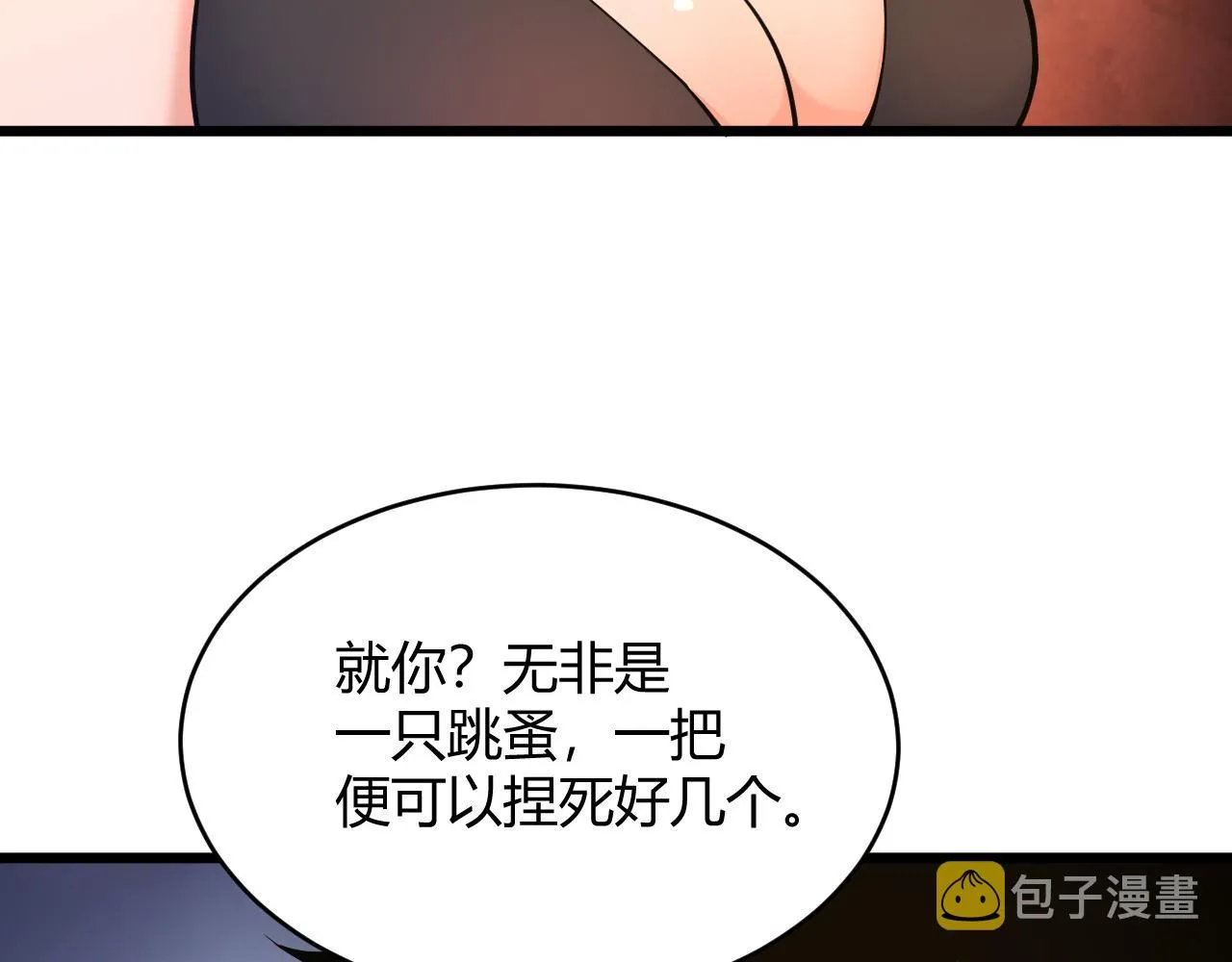 第30话 新的旅程 第185页
