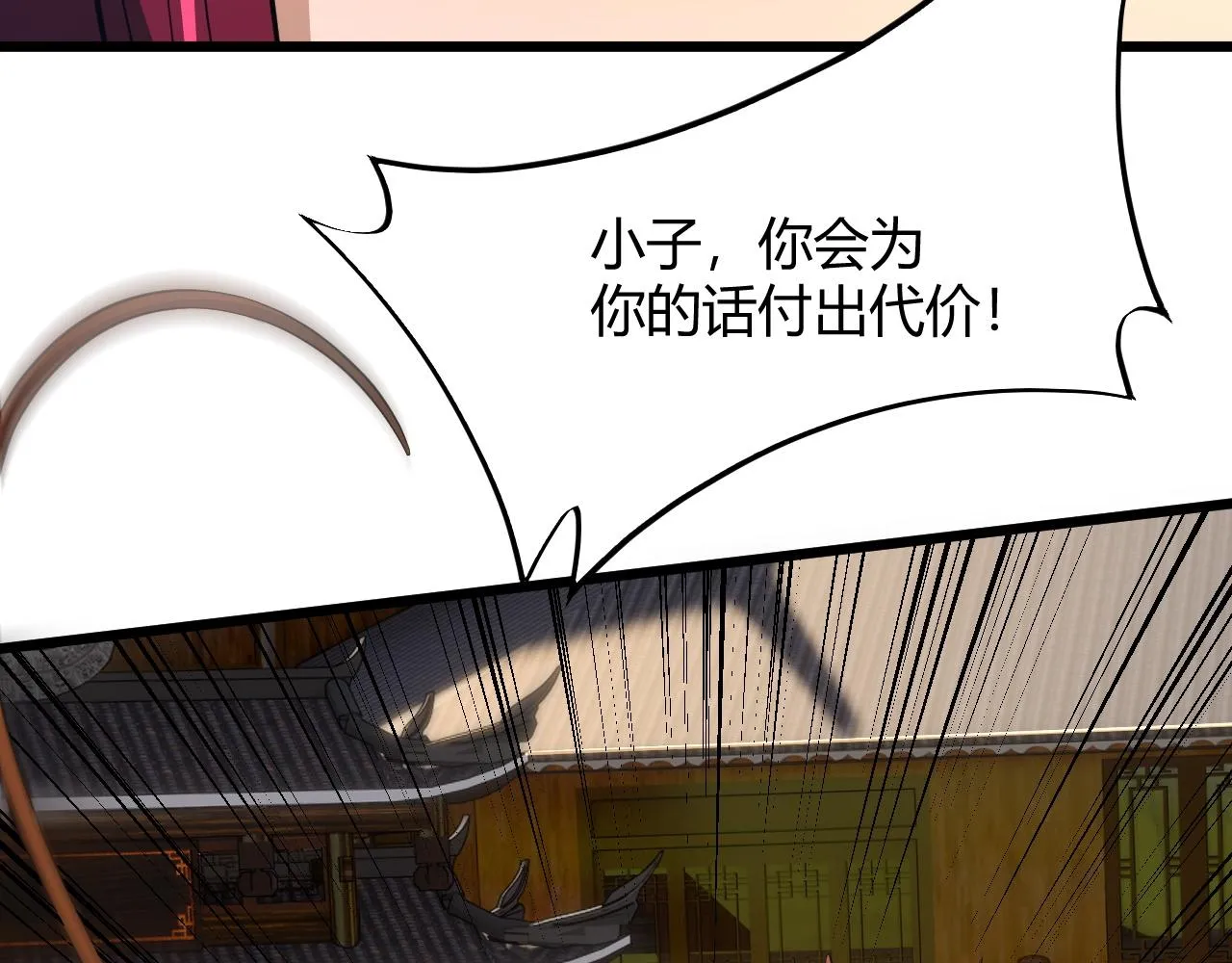 第30话 新的旅程 第189页