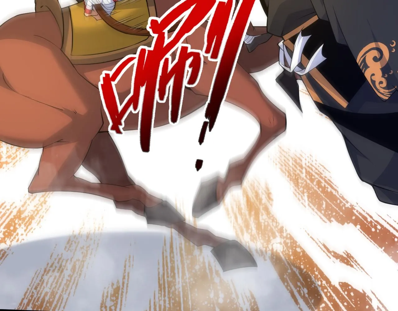 第30话 新的旅程 第197页