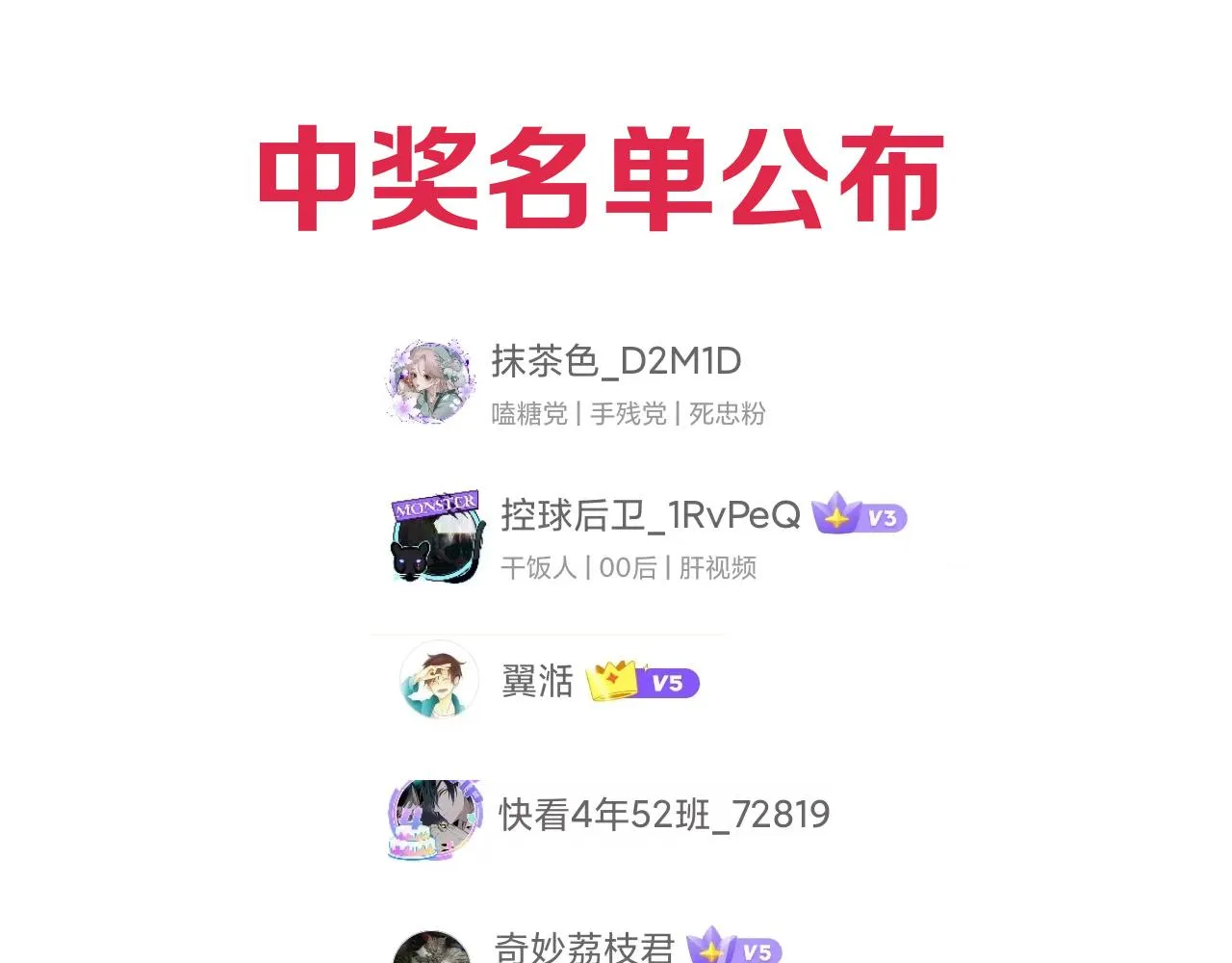 第30话 新的旅程 第210页