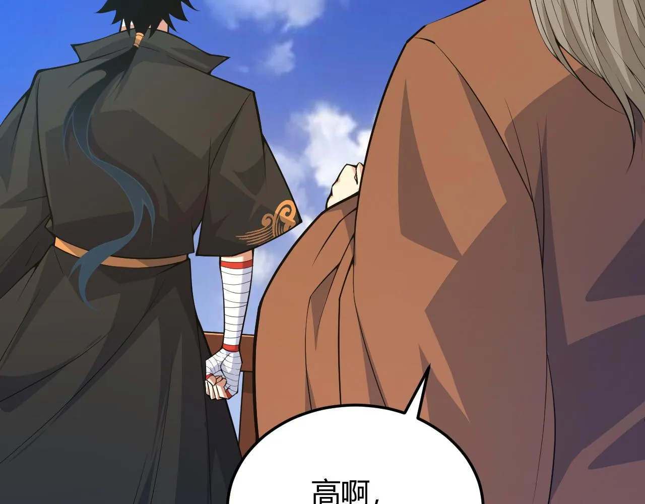 第29话 秦无双会见神秘人 第174页