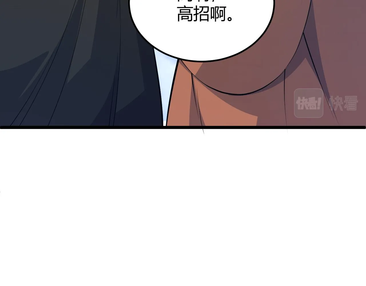 第29话 秦无双会见神秘人 第175页
