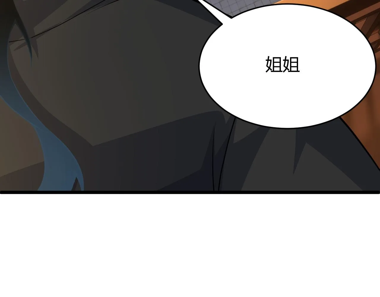 第29话 秦无双会见神秘人 第178页