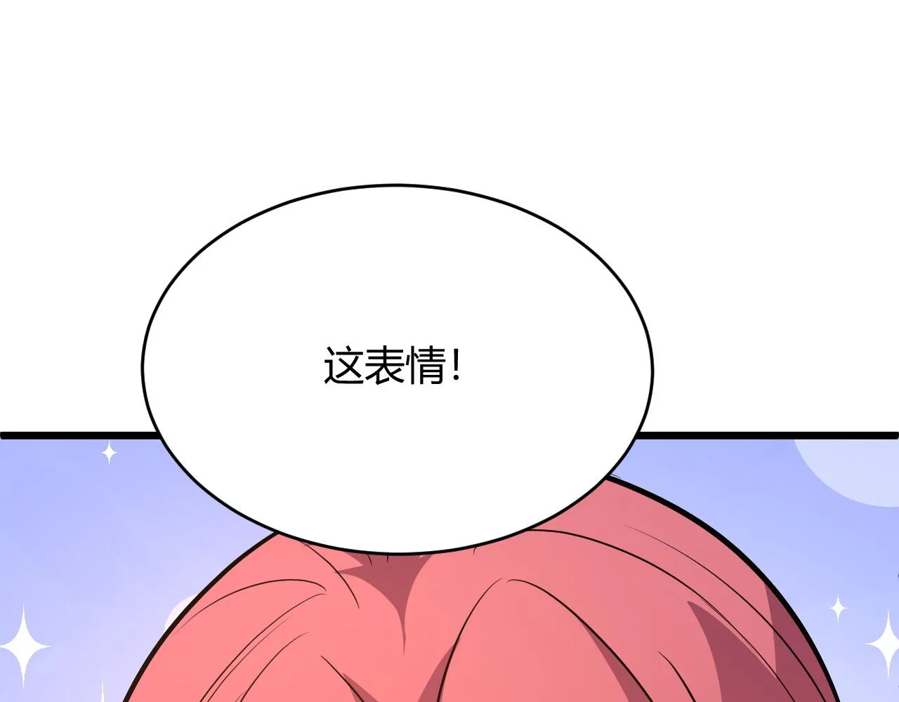 第29话 秦无双会见神秘人 第180页