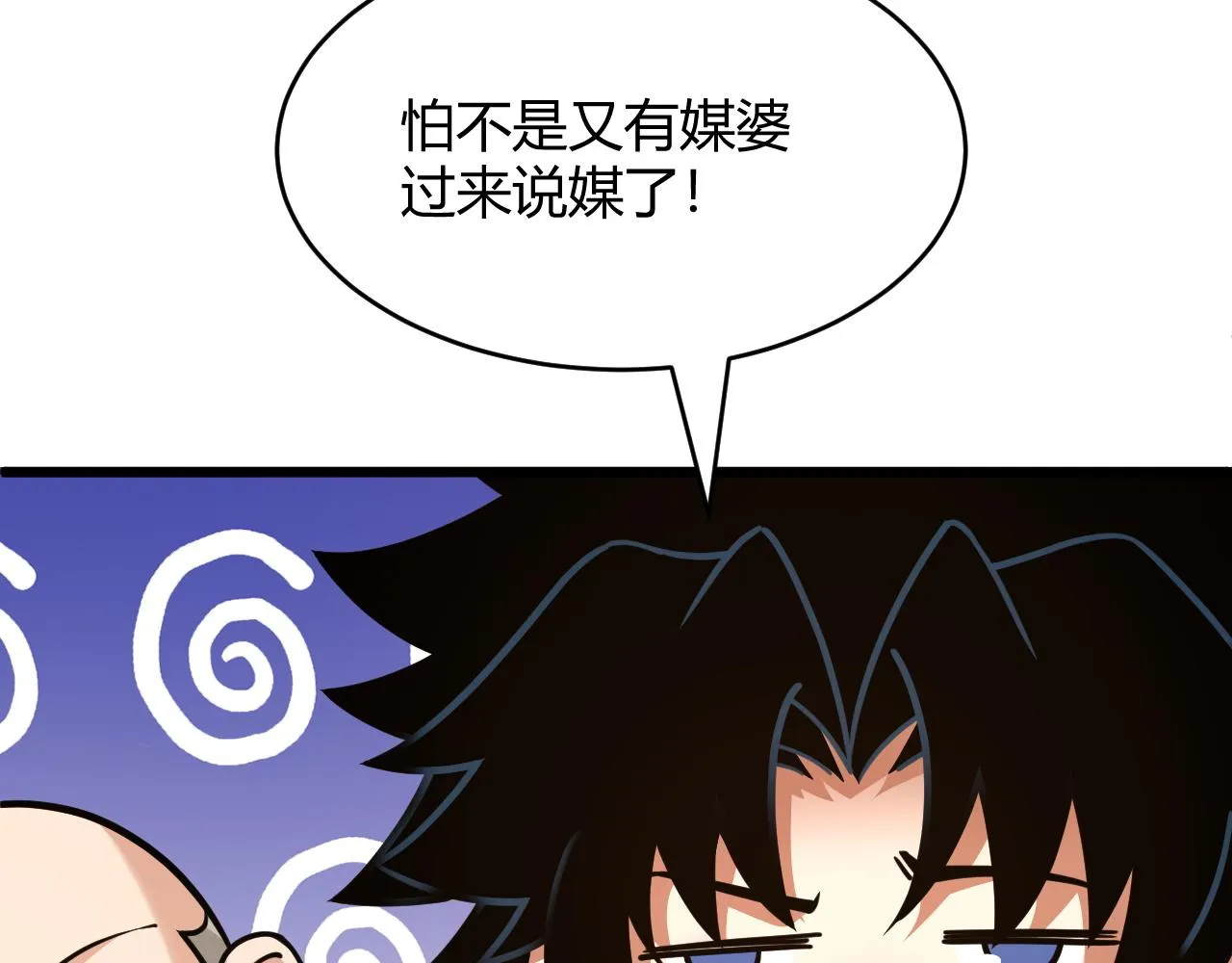 第29话 秦无双会见神秘人 第183页