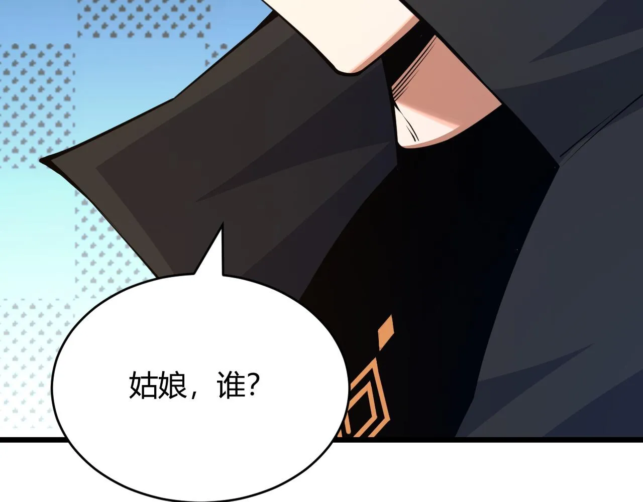 第29话 秦无双会见神秘人 第188页