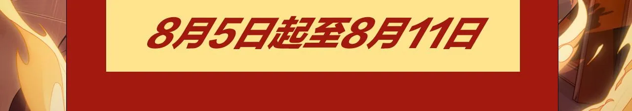第29话 秦无双会见神秘人 第195页