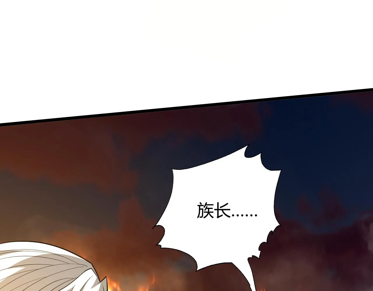 第28话 秦无双暴杀全场！ 第60页