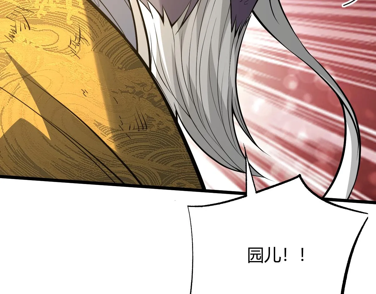 第28话 秦无双暴杀全场！ 第65页