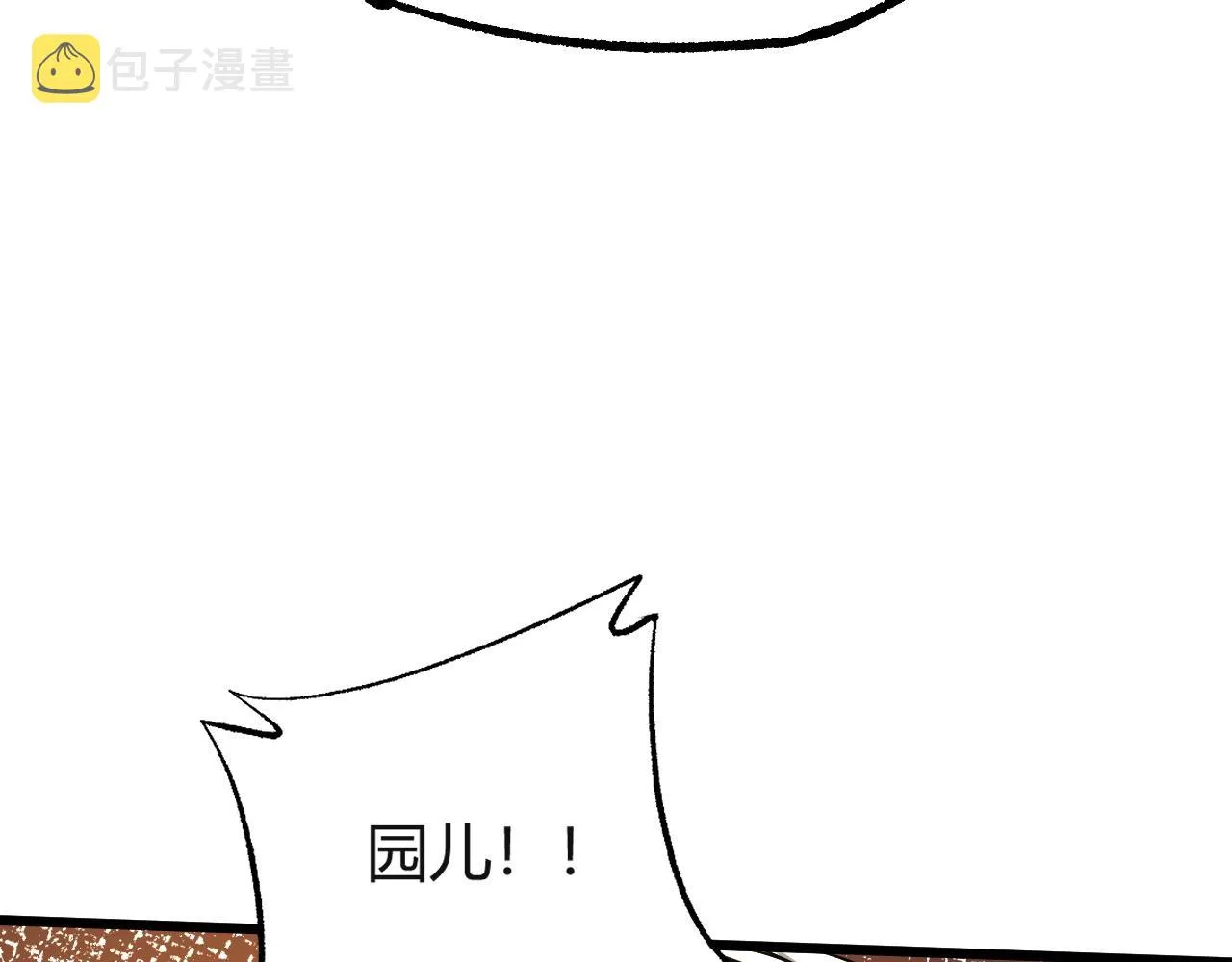第28话 秦无双暴杀全场！ 第83页