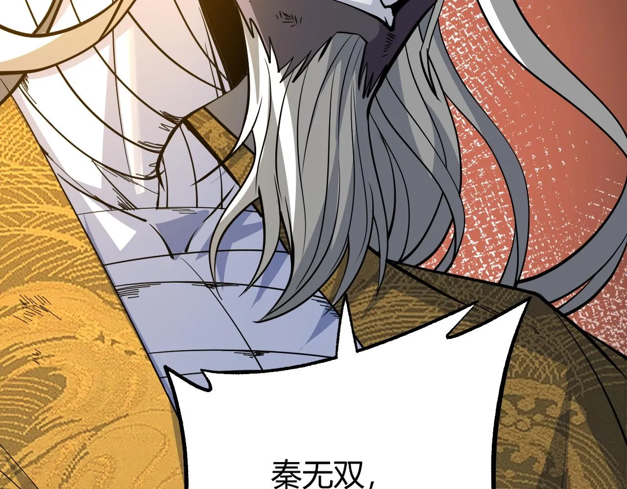 第28话 秦无双暴杀全场！ 第85页