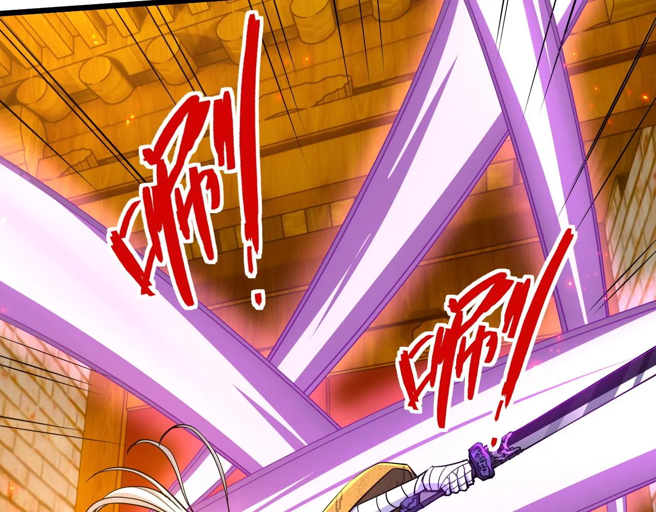 第27话 许氏杀疯了！ 第31页