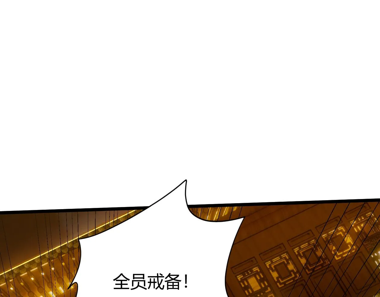 第27话 许氏杀疯了！ 第40页
