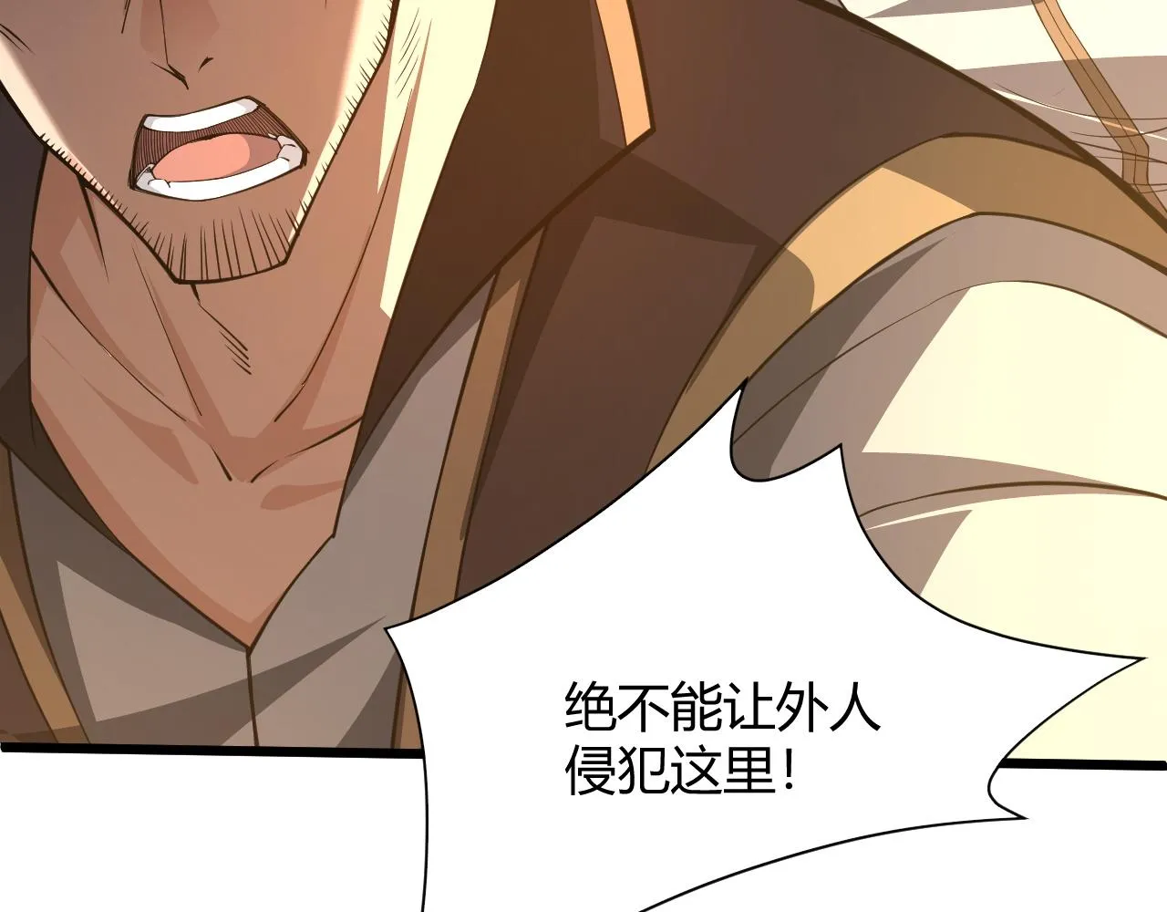 第27话 许氏杀疯了！ 第48页