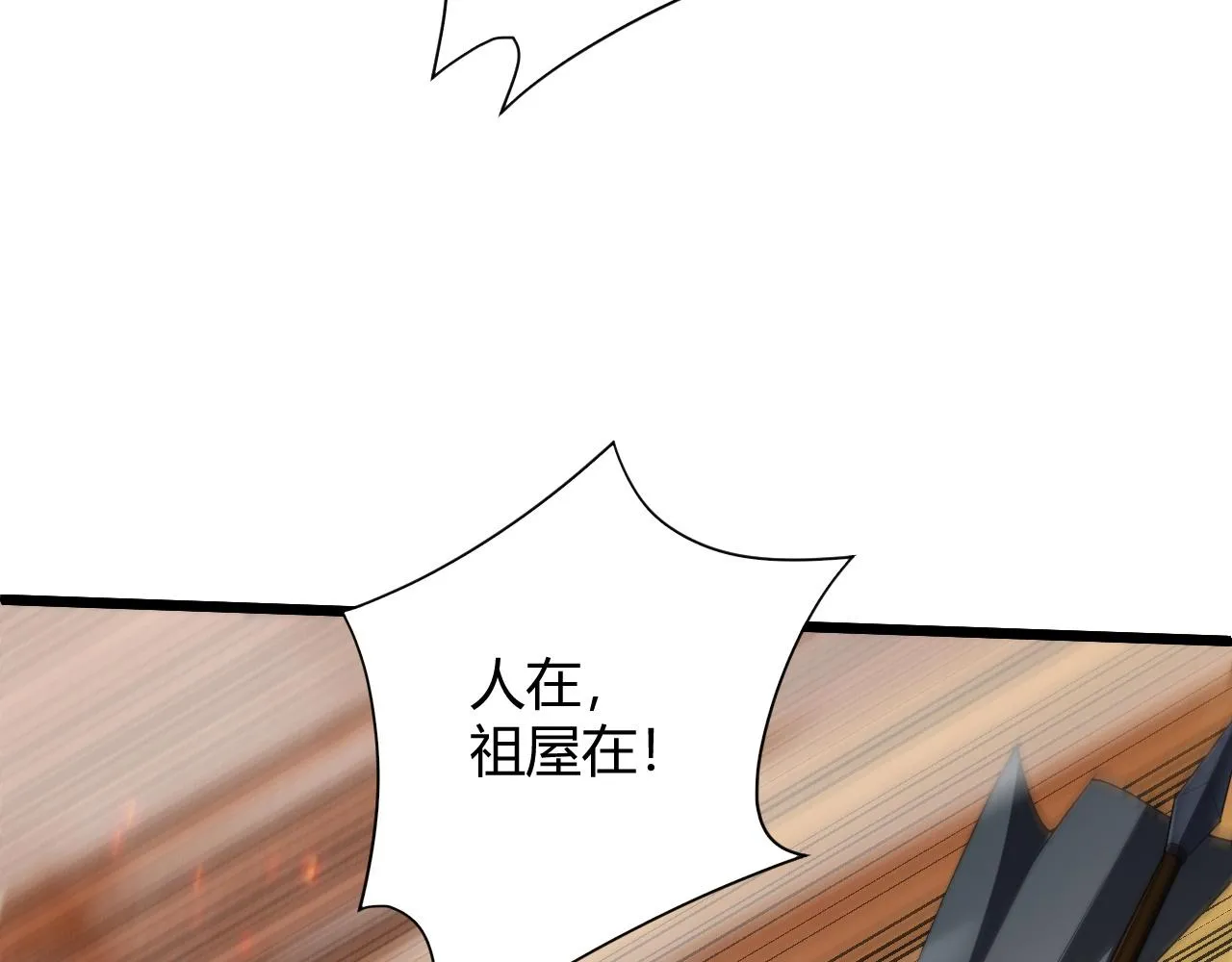 第27话 许氏杀疯了！ 第49页