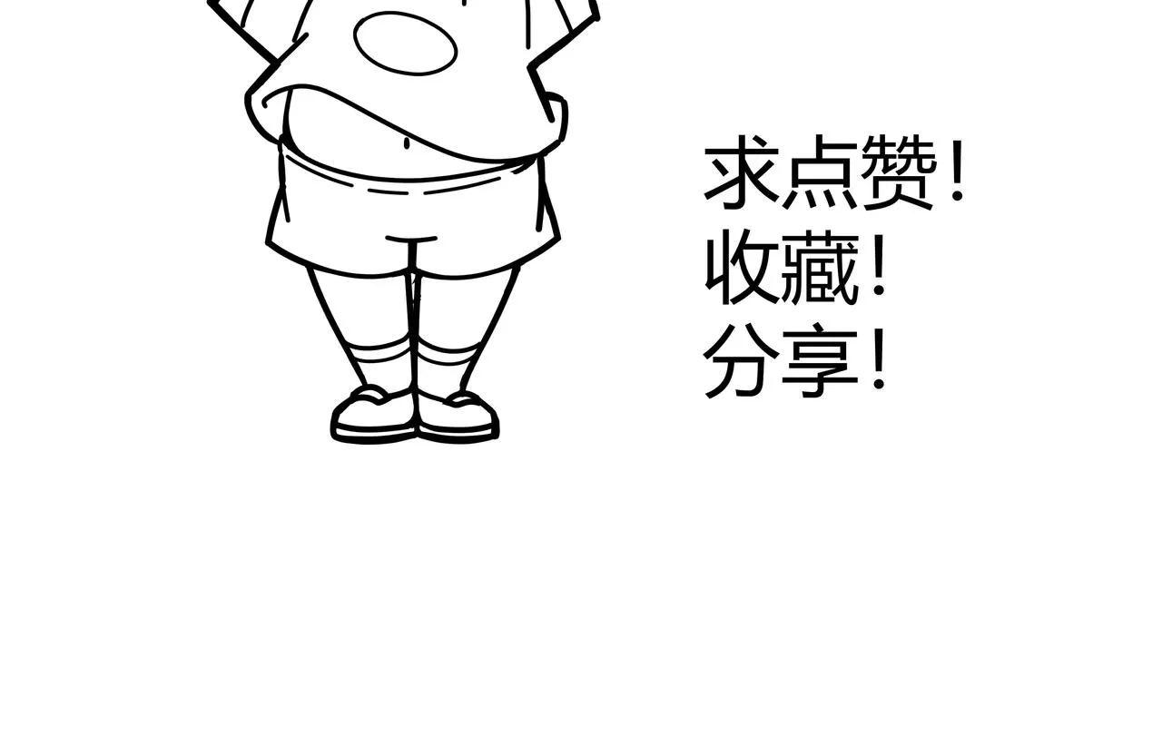 第27话 许氏杀疯了！ 第202页