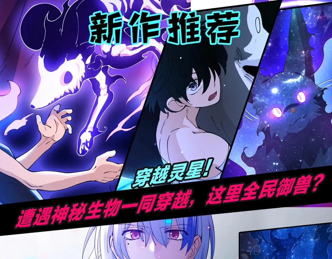 第27话 许氏杀疯了！ 第203页